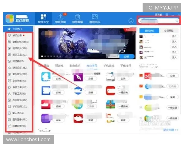 星空官方网站入口软件的使用指南与下载安装流程详解