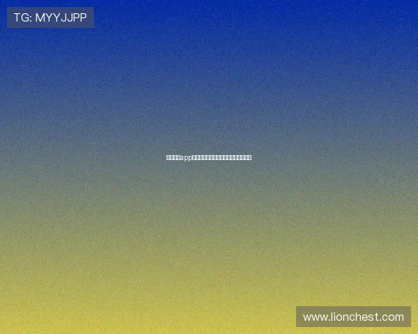 星空体育app官方入口支持的多种设备登录方式详解