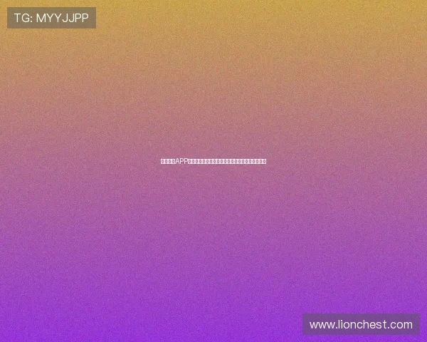 星空体育APP官网登录入口官方最新获取指南，详细步骤全解析